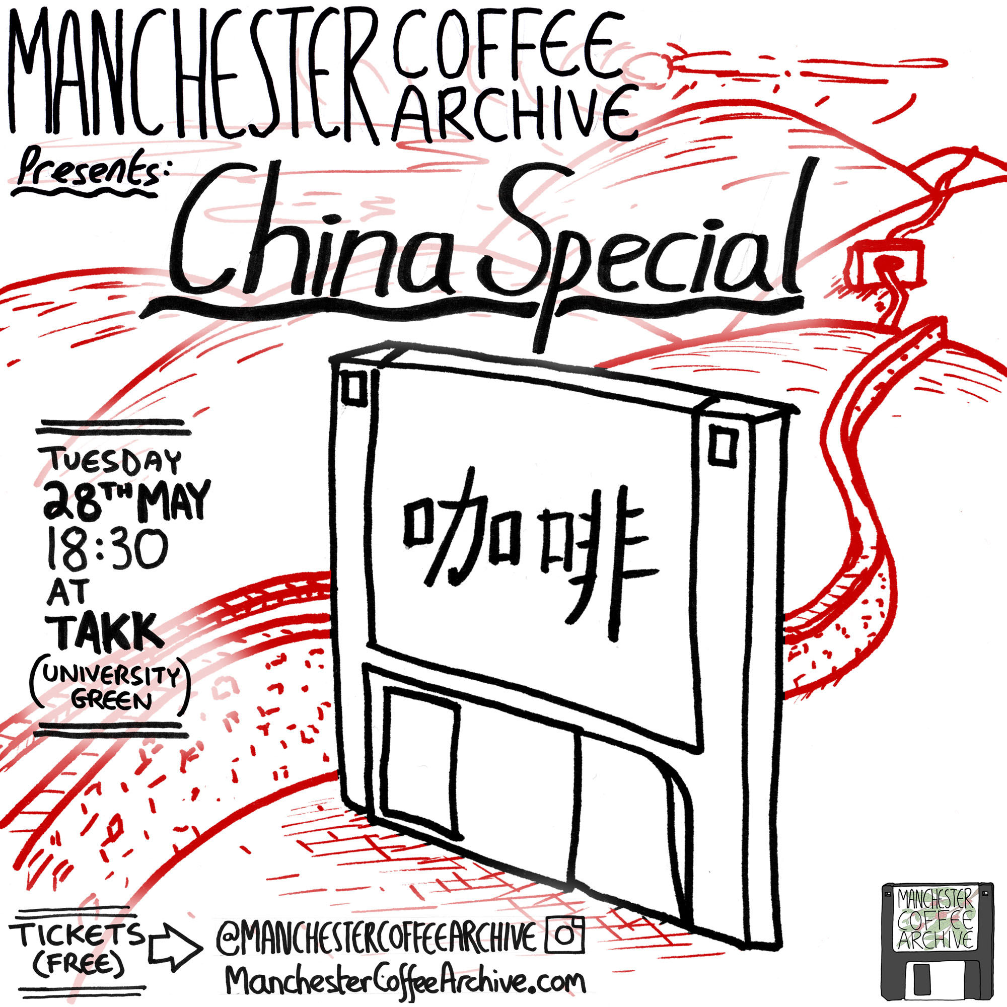 MCA#5 - China Special
